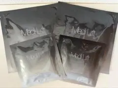 値下☆新品☆Medi Lift ヤーマン マイクロフィラーアイ＆3D口元用セットのサムネイル