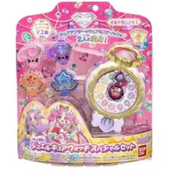 名探偵プリキュア！ くるっと変身！ジュエルキュアウォッチ スペシャルセット　新品