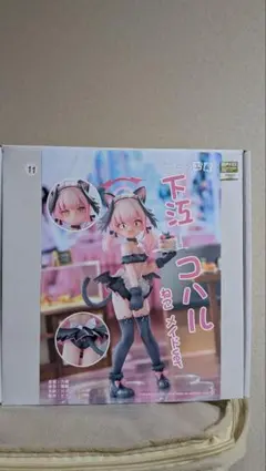 スーパーダンガンロンパ2 さよなら絶望学園 七海千秋1/8グッスマ