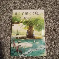 にんじん様 リクエスト 3点 まとめ商品