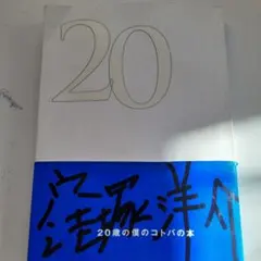 Item thumbnail for item 6e69d811-a5ff-4a09-8b23-d208df2400bf