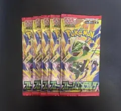 ポケモンカードゲーム 拡張パック ストームエメラルダ 5パック