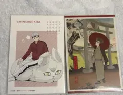 ハイキュー‼︎ 北信介 ポストカード