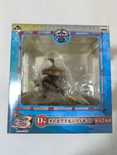 モンスターハンターポータブル3rd オトモアイルーフィギュア　一番くじ　未開封