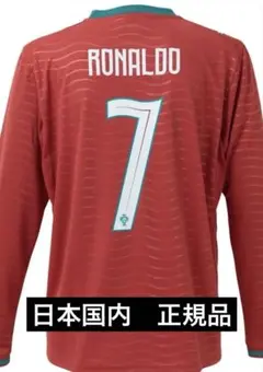 ポルトガル代表 2026 ホーム オーセンティック ユニフォーム #7