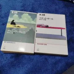 hhkk様 リクエスト 2点 まとめ商品