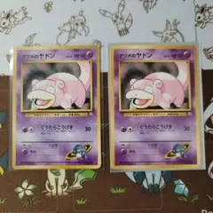 775.ポケモンカード ナツメのヤドン LV.15 旧裏 杉森建 - メルカリ