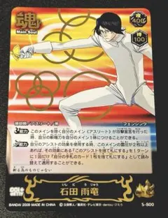 2026年最新】BLEACH ソウルカードバトル レアの人気アイテム - メルカリ