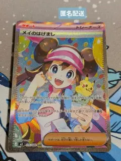 2026年最新】ポケモン メイ srの人気アイテム - メルカリ