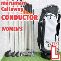 2026年最新】マルマン コンダクター アイアンの人気アイテム - メルカリ