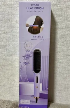 【新品 未使用品】スタイリング ヒートブラシ パープル