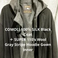 COMOLI SILK BK Coat ＋ SUPER 110's innerのサムネイル