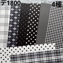 [デ1800] rio_ykr様 デザインペーパー