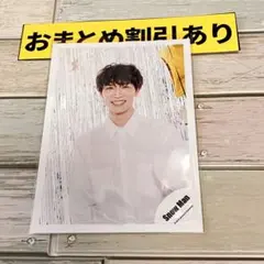 SnowMan公式写真　3670 渡辺翔太グリーティングフォト　オフショ