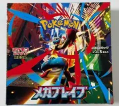 新品　未開封　メガブレイブ　1BOX 分　30パックセット