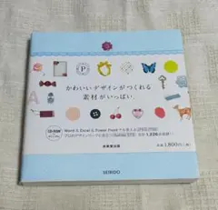 カエデ【自己紹介文を必ずご一読ください】様 リクエスト 2点 まとめ商品
