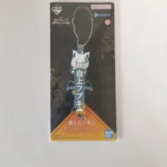 【ホロライブ】一番くじ 推したい名！賞（白上フブキ）