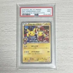 【PSA9】 ポケカ お公家さまと舞妓はんピカチュウ プロモ 221/XY-Pのサムネイル