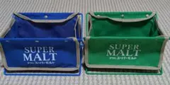 アサヒ スーパーモルト 収納ラック 2個セット