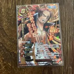 シャンクス ワンピース カードゲーム