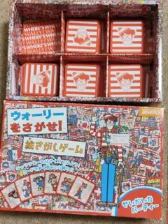ウォーリーをさがせ！絵さがしゲーム