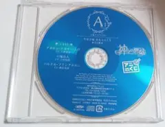 神々の悪戯 アニくじ A賞 CD「生徒会編 波乱なる人生」
