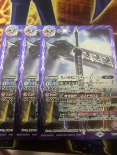 バトスピ　咎人の骨剣エグゼキューショナーズX