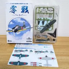 ヘリボーンコレクション SH-3 シーキング アポロ回収機 (シークレット