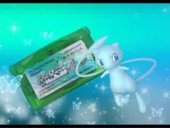 ポケットモンスター エメラルド ⭐︎返品可能⭐︎