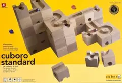 2025年最新】キュボロ スタンダード 54の人気アイテム - メルカリ