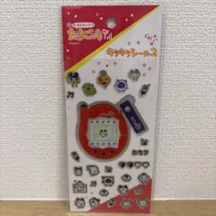 たまごっち　キラキラシール２　まめっち