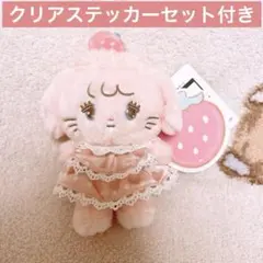 mikko サンリオ　popup ぬいぐるみキーホルダー　キャミー 2点セット