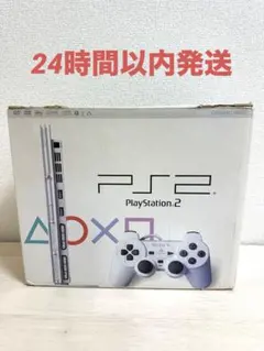 PlayStation 2 本体　おまけ付き