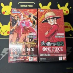 ワンピースカード 受け継がれる意志 2box & 神速の拳 1box レシート付 ワンピースカード 受け継がれる意志 2BOXテープ付き - メルカリ