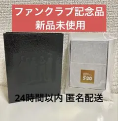 2025年最新】嵐非売品の人気アイテム - メルカリ
