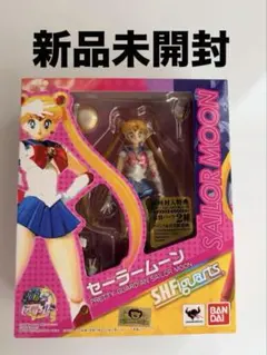 新品未開封！S.H.Figuarts セーラームーン 初回特典付