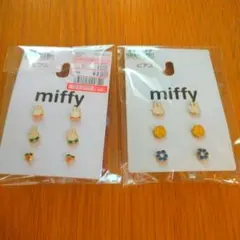ミッフィー　ピアス2点セット　しまむら