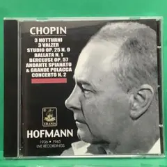 ヨゼフ・ホフマン ショパン ピアノ協奏曲集 CD ヨゼフ・ホフマン ショパン ピアノ協奏曲集 CD - メルカリ