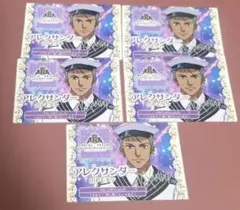 くーさん（1/10から1/12夜発送不可様 リクエスト 2点 まとめ商品