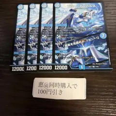4枚 ブルーインパルス / 「真実を見極めよ、ジョニー!」 4 - メルカリ