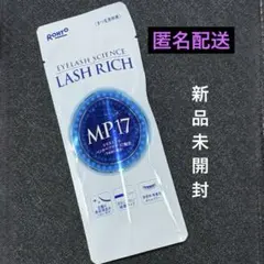 2025年最新】ロート製薬 ラッシュリッチの人気アイテム - メルカリ