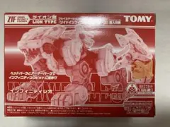 ZOIDS ゾイド インフィニティレオ未組み立て プレステ2ゲーム購入特典