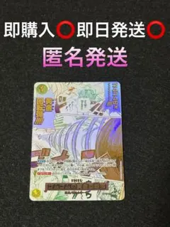 ワンピースカード ゴムゴムの黄金回転弾 OP05-114 SR ワンピースカード ゴムゴムの黄金回転弾 OP05-114 SR - メルカリ
