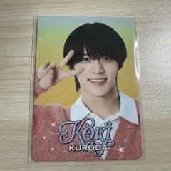 黒田光輝 プロフィールカード プロカ 2025 少年忍者