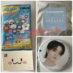 ☆ハルト TREASURE TRUZ 公式グッズ 2点セット
