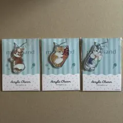 モフサンド　アクリルチャーム　3個