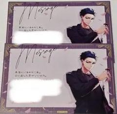 佐々木と宮野 メッセージ