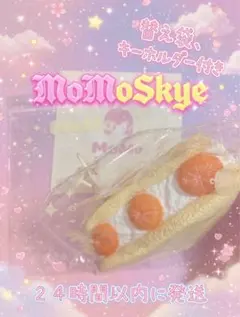 MOMO モモ フルーツサンドシリーズ みかん スクイーズ - メルカリ