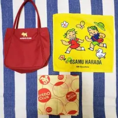 【未使用・3点セット】ミスドクラブ トートバッグ＆ランチクロス ＆原田治 タオル