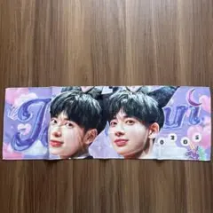 TXT テヒョン　スローガン